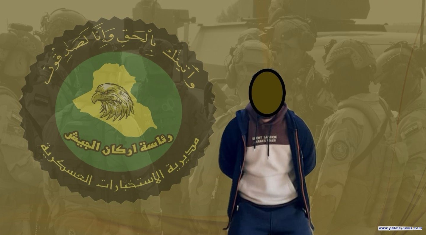 الاستخبارات العسكرية تُطيح بسائق ما يسمى بـ"وزير تربية داعش" في كركوك